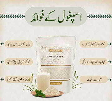 Ispaghol husk in a wooden bowl – natural fiber supplement