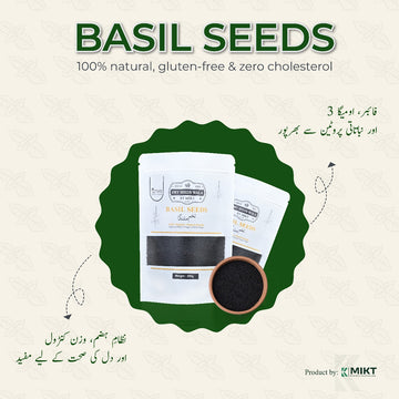 Basil Seeds (Tukhm-e-Malanga)