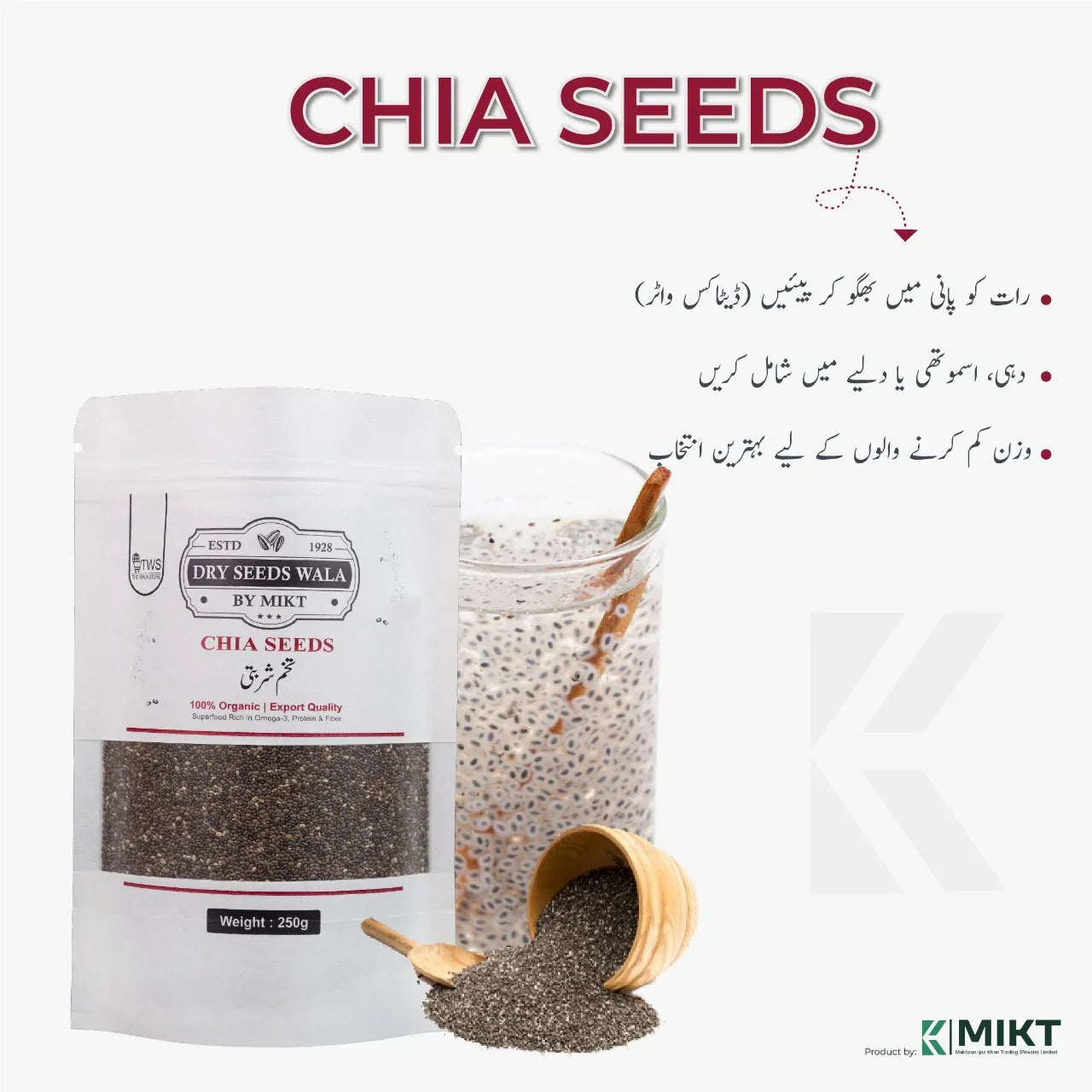 Organic Chia Seeds 250g – Best Price in Pakistan - The Wala Store