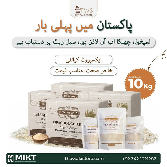 Ispaghol husk bulk carton natural fiber supplement - The Wala Store