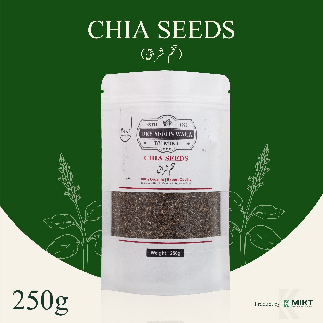 Organic Chia Seeds 250g – Best Price in Pakistan