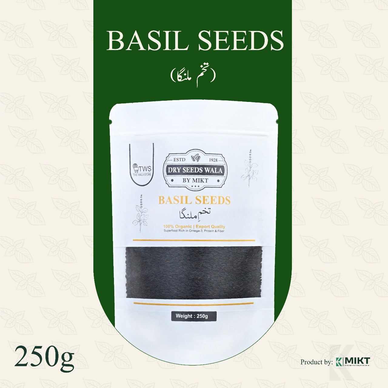 Basil Seeds (Tukhm-e-Malanga) – Premium Quality Cooling Superfood [تخم ملنگا] 250g