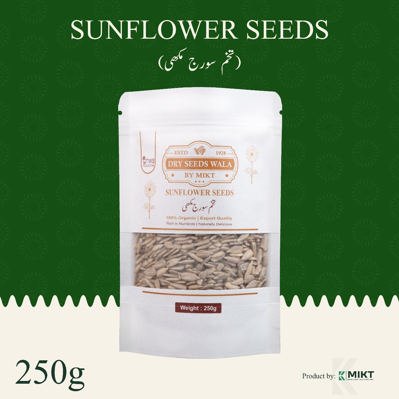 Raw Sunflower Seeds 250g – Healthy Snack in Pakistan