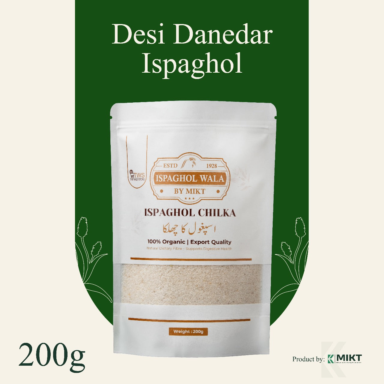Premium Ispaghol –200g (Desi Danedar)