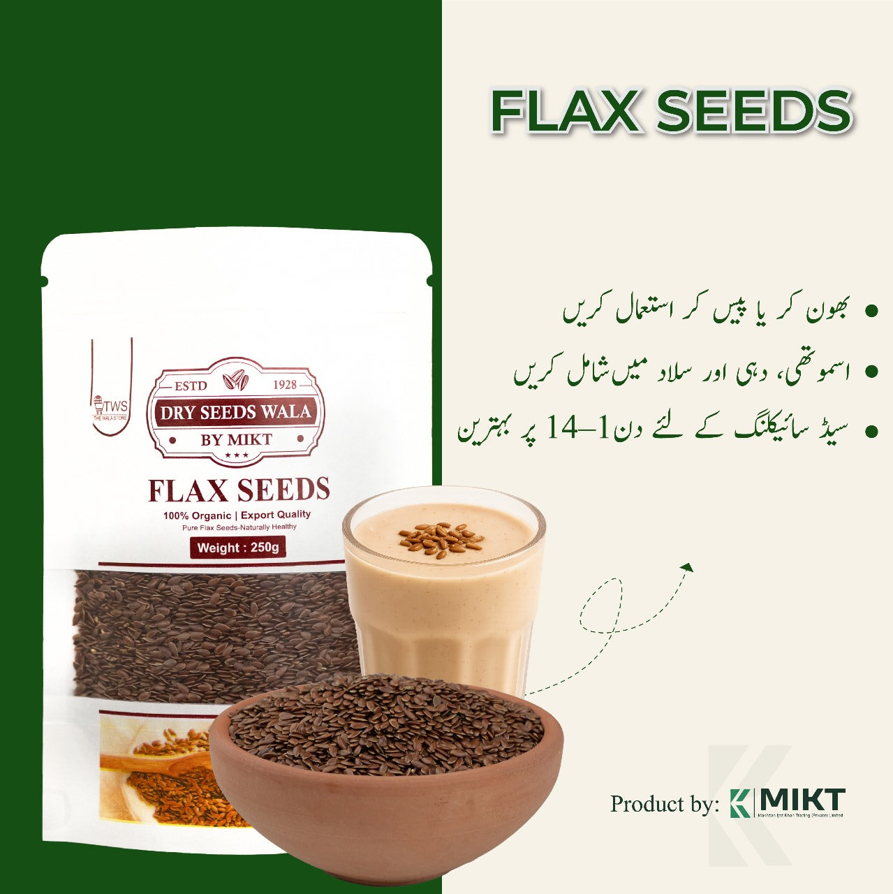 FLAX SEEDS