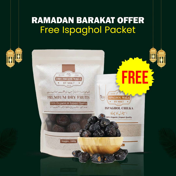 Ramadan Barakat Deal: 1kg Ajwa Dates + FREE Ispaghol (100g) - [ADVANCE PAYMENT ONLY]