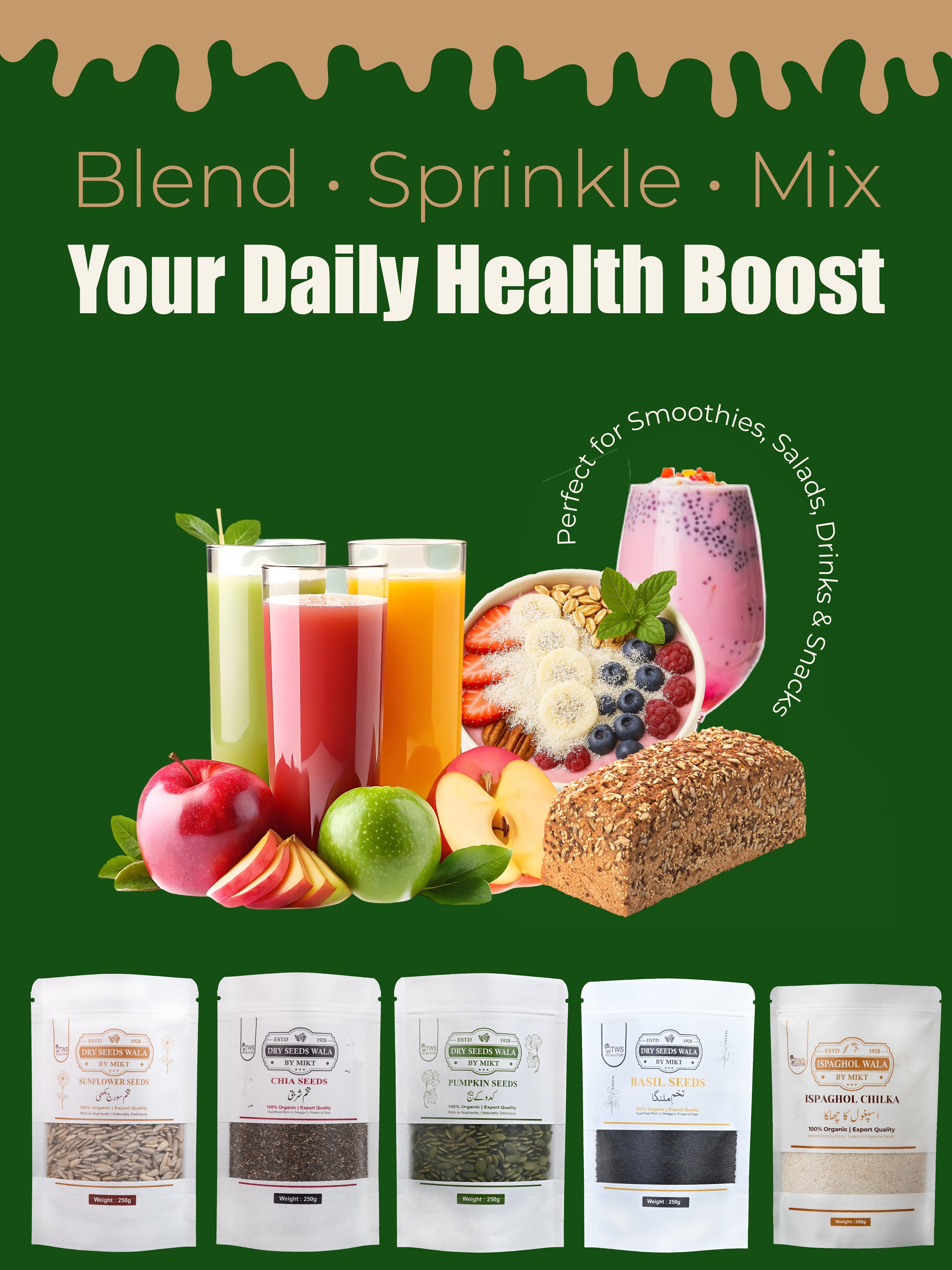 Wellness Bundle (5-in-1 Superfoods Pack)